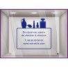 Sticker Horaires `a personnaliser spécial Institut de beauté