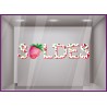 Lettrage autocollant-Soldes-Liquidation-Ete-Devanture-Boutique-Mode-Promotions-Vitrine-fraise-idee deco-fournisseur