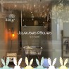 Kit de Stickers Lapins de Paques a Pois lettre autocollante vitrophanie magasin commerce fleuriste boulangerie