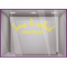 STICKER LETTRAGE SOUS LE SOLEIL EXACTEMENT ETE VACANCES VITRINE MAGASIN